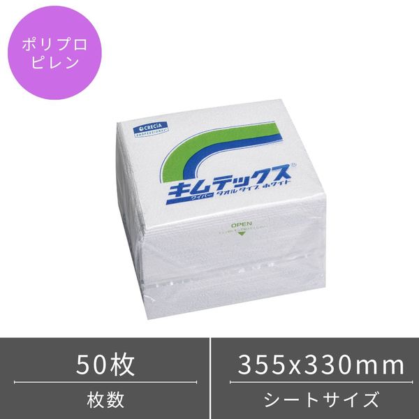 【不織布ウエス】 日本製紙クレシア キムテックス タオルタイプ ホワイト 60712 1ケース（600枚：50枚入×12束）