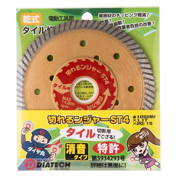 DIATECH 切れるンジャー　タイル切断用　ＳＴ４ 6300030567 1箱（10枚入）（直送品）