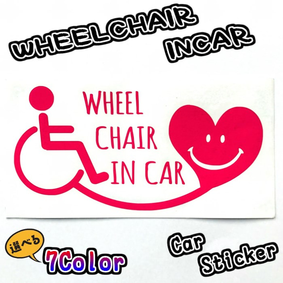 20cm WHEEL CHAIR IN CAR タイプ 車椅子用ステッカー 福祉車両用ステッカー ①ハートニコちゃん