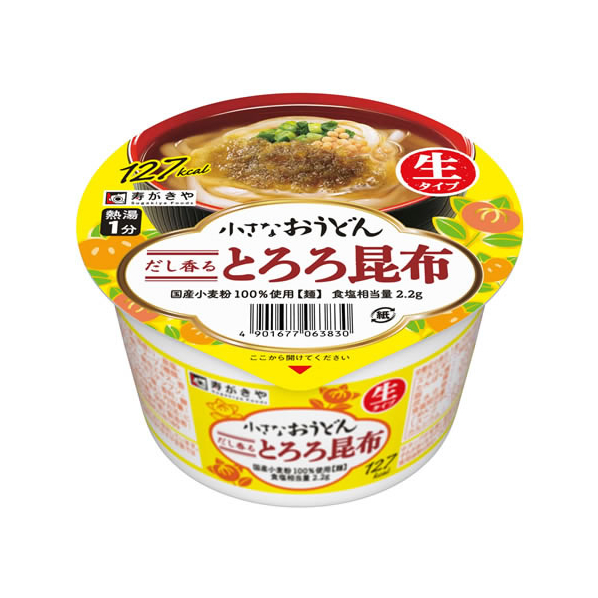 寿がきや 小さなおうどん とろろ昆布 86g FC223PY-6383