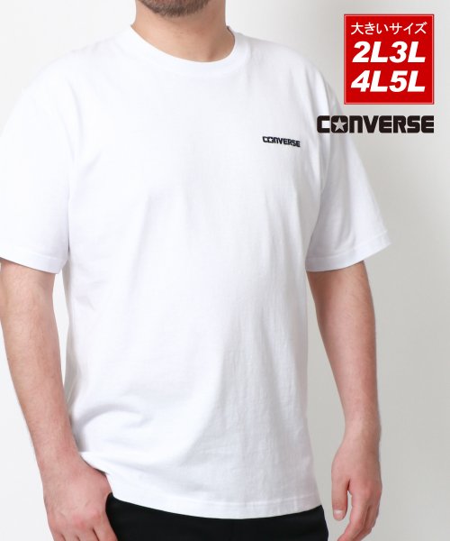 【CONVERSE】コンバース 大きいサイズ 2L 3L 4L 5L 天竺ワンポイント 半袖Tシャツ 半T メンズ ビッグサイズ