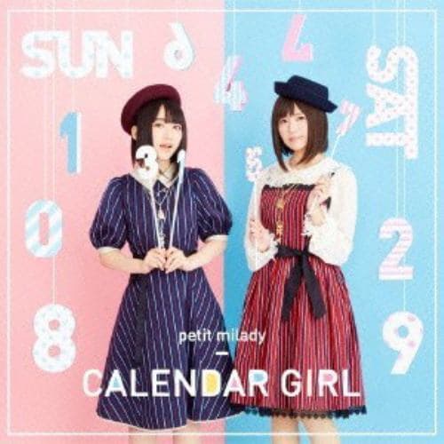 【CD】petit milady ／ CALENDAR GIRL(通常盤)