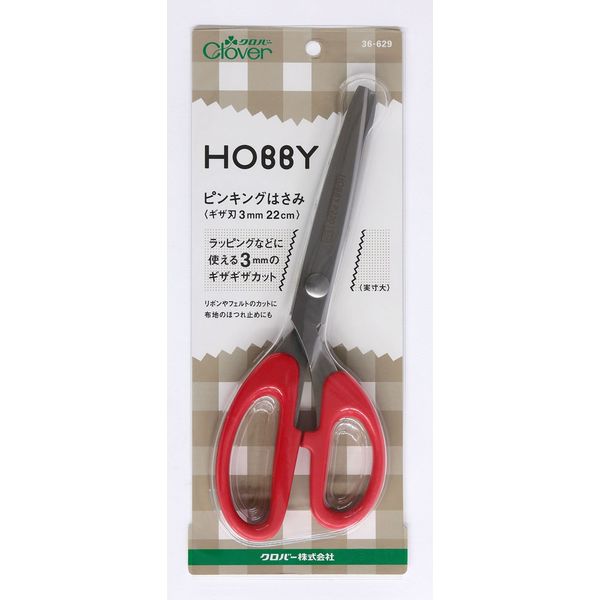 【お歳暮】クロバー Clover ホビーピンキングはさみ P210 ギザ刃3mm 全長22cm 36-629 CL36-629 5丁/1袋（直送品）