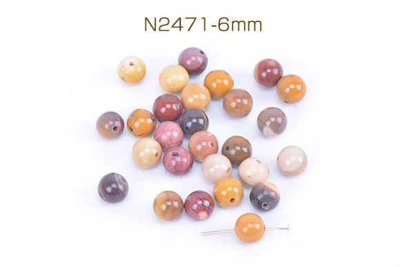 N2471-6mm  45個  天然石ビーズ イェローオパール 丸玉 6mm  3X（15ヶ）