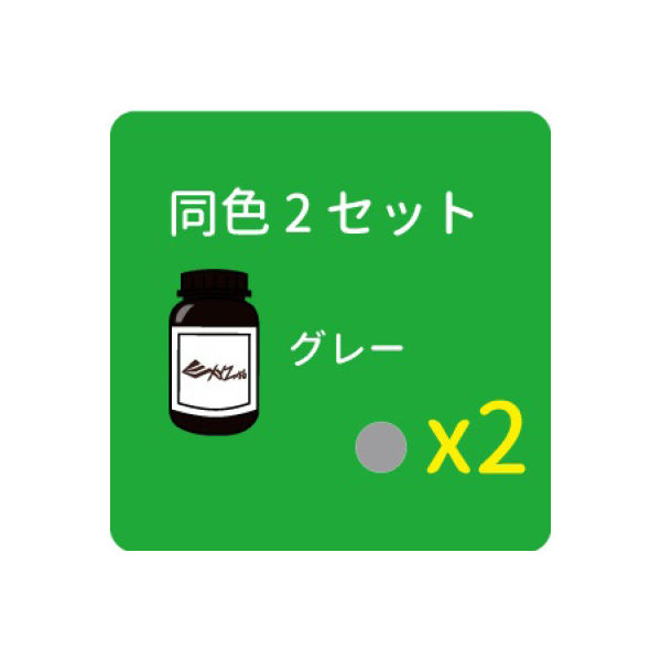 XYZプリンティングジャパン 3Dプリンタ ノーベル専用 光硬化性樹脂