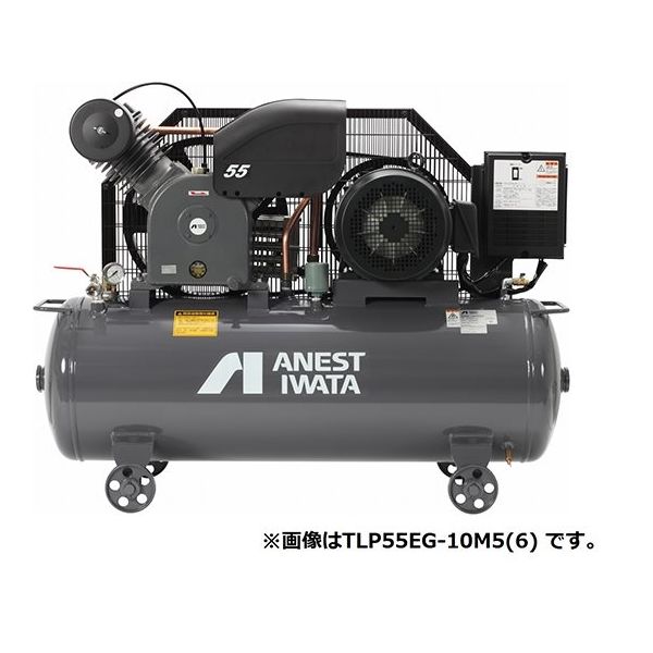 アネスト岩田 レシプロコンプレッサ(タンクマウント・オイルタイプ) 200V 60Hz 1，125L/min TLP110EG-14M6 1個（直送品）