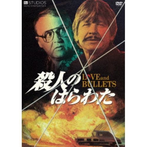 【DVD】殺人のはらわた