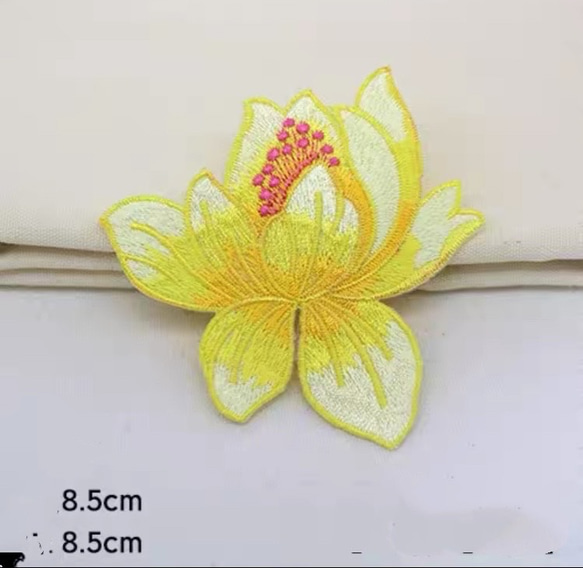 睡蓮　花　黄色刺繍アイロンワッペン