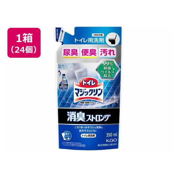 KAO トイレマジックリンスプレー 消臭ストロング 詰替用 350mL 24個 FC443NT