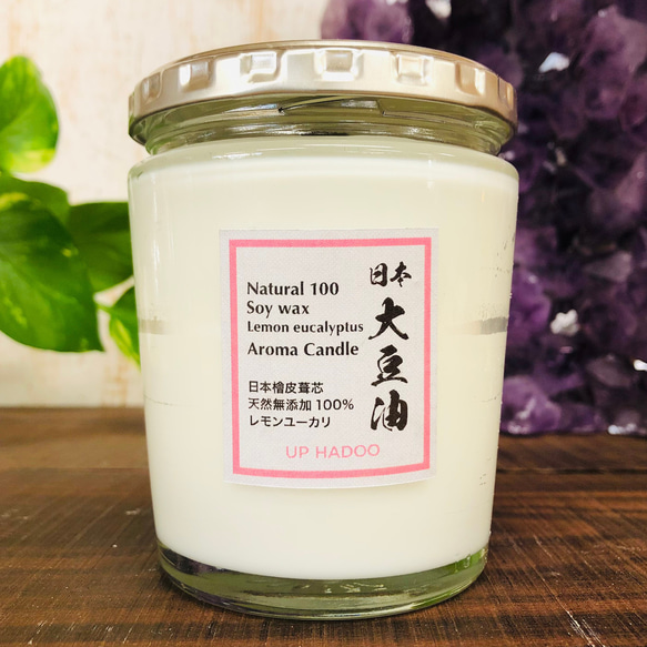 日本soy wax 純粋レモンユーカリ精油 日本檜皮葺芯 ソイキャンドル アロマキャンドル 日本大豆蝋 レモンユーカリ