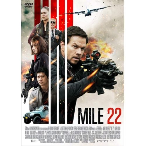 【DVD】マイル22