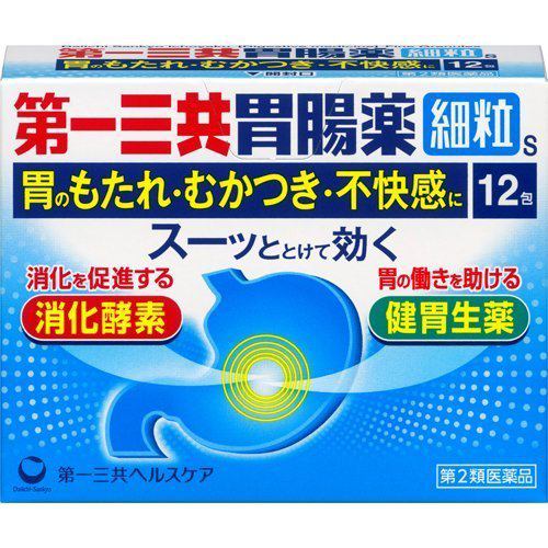 【第2類医薬品】第一三共ヘルスケア 第一三共胃腸薬細粒s (12包)