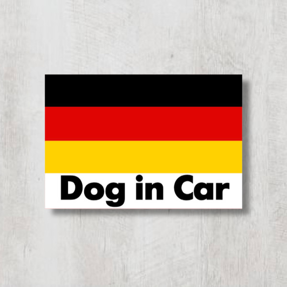 ドイツ国旗【Dog in Car/ドッグインカー】マグネットステッカー