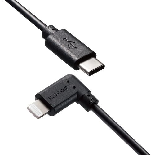 エレコム MPA-CLL03BK USB C-Lightningケーブル USB Power Delivery対応 L字コネクタ 抗菌 0.3m ブラック