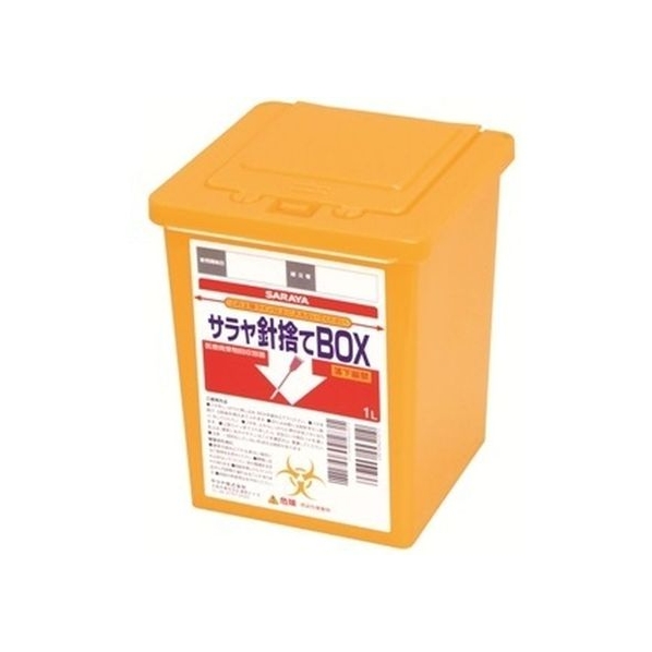 サラヤ 針捨てBOX 1L 1個 FCM3621