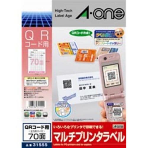 エーワン 31555 マルチプリンタラベル QRコード用 (A4 70面・20シート)