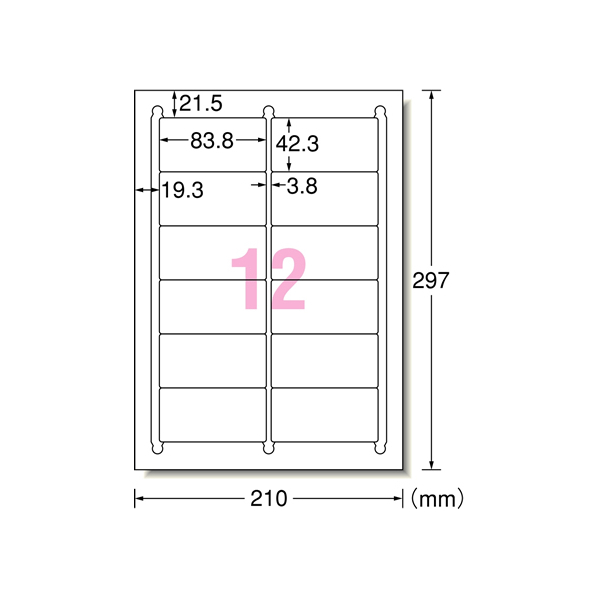 エーワン レーザー用ラベル A4 12面 四辺余白角丸 20枚 F859376-65312