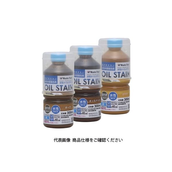 和信ペイント 水性オイルステイン 300ML 1セット（3600mL:300mL×12個）