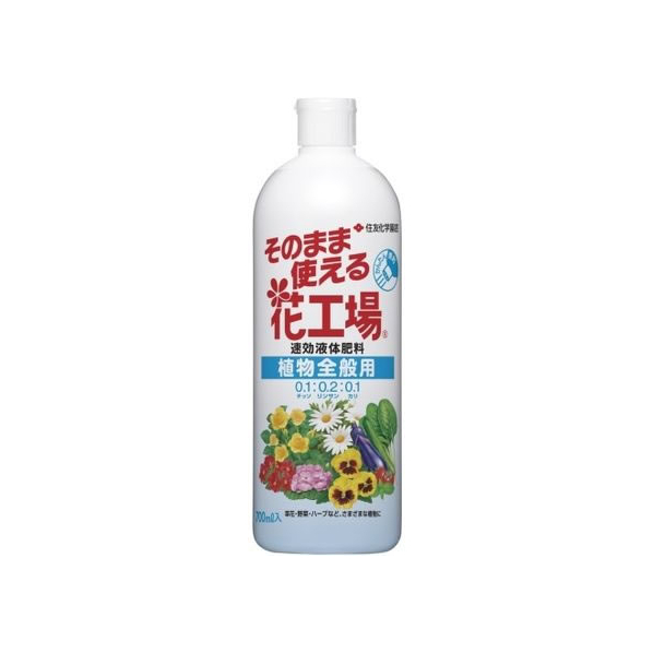 住友化学園芸 そのまま使える花工場植物全般用 700ml FCT5856