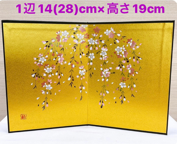 紙屏風【垂れ桜 屏風 高さ 19cm】お正月 干支飾り お雛様飾り お手持ちのお人形さんとご一緒に インテリア 飾り