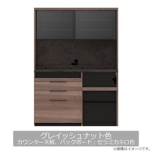 大塚家具 オープンボード「IDA-1402R」幅140cm 奥行50cm 高さ197.5cm ハイカウンター 家電収納下オープンタイプ グレイッシュナット