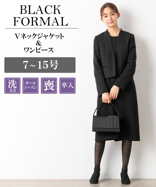 ＷＥＢ限定】【喪服】【洗える】Ｖネックジャケット＆ワンピース ブラックフォーマルセットアップスーツ ＜大きいサイズ・小さいサイズ有＞/卒業式（卒園式）入学式（入