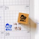 スケジュール帳に！税理士スタンプ