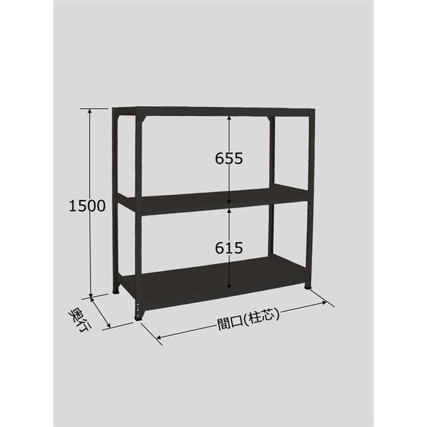 サカエ ラークラック(ブラック/150kg/高さ1500/単体) RLK-9743 1台（直送品）