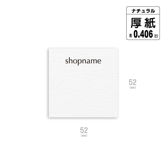 【200枚 お得すぎる800枚】ナチュラル質感厚紙正方形52mm アクセサリー 台紙 オーダー バガス紙