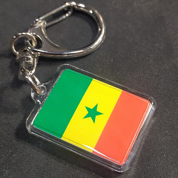 ◆新品◆ セネガル キーホルダー 国旗 Senegal