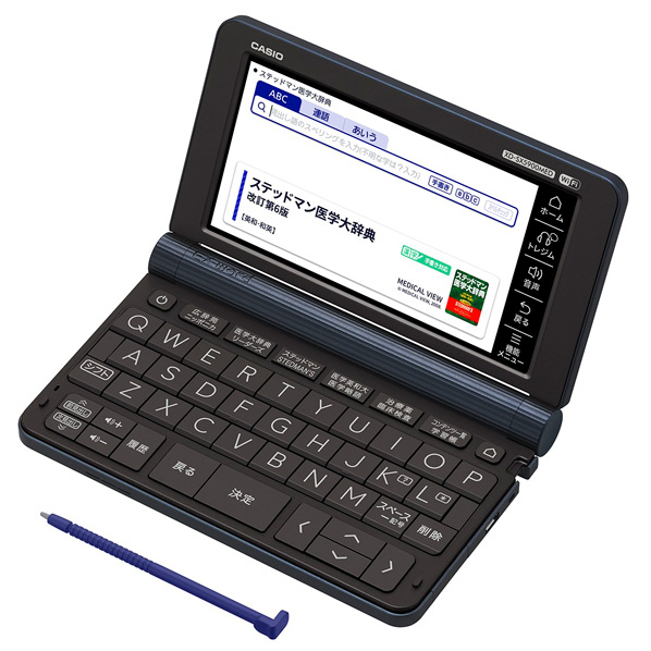 カシオ 電子辞書 医学プロフェッショナルモデル(85コンテンツ収録) EX-word XD-SX5900MED