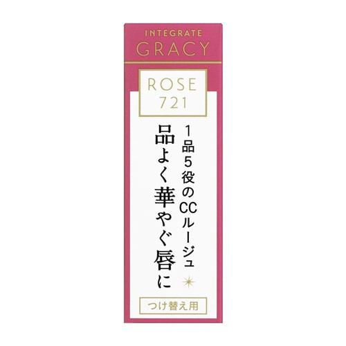 資生堂（SHISEIDO） グレイシィ エレガンスCCルージュ RS721 (つけ替え用) ローズ721 (4g)