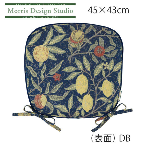 【並行輸入品】川島織物セルコン モリスデザインスタジオ シートクッション 450×430mm ダークブルー LN1729_98DB 1枚（直送品）