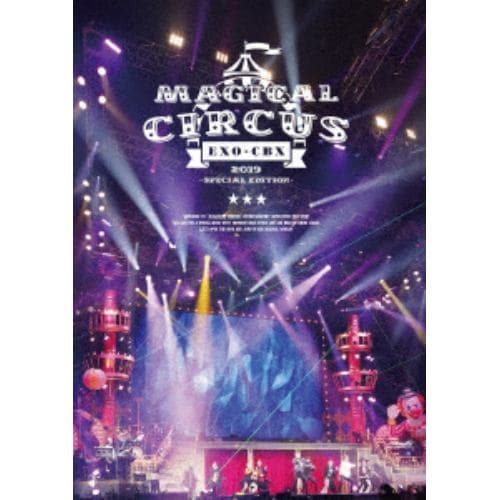 【DVD】EXO-CBX ／ EXO-CBX MAGICAL CIRCUS 2019 -Special Edition-