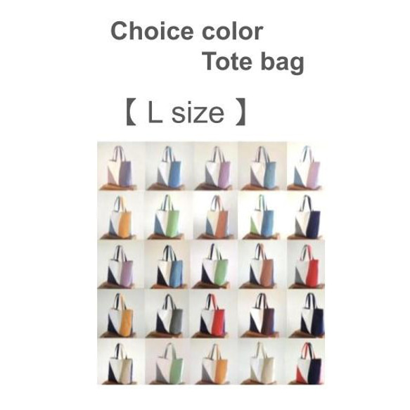 Choice color Tote bag【L】