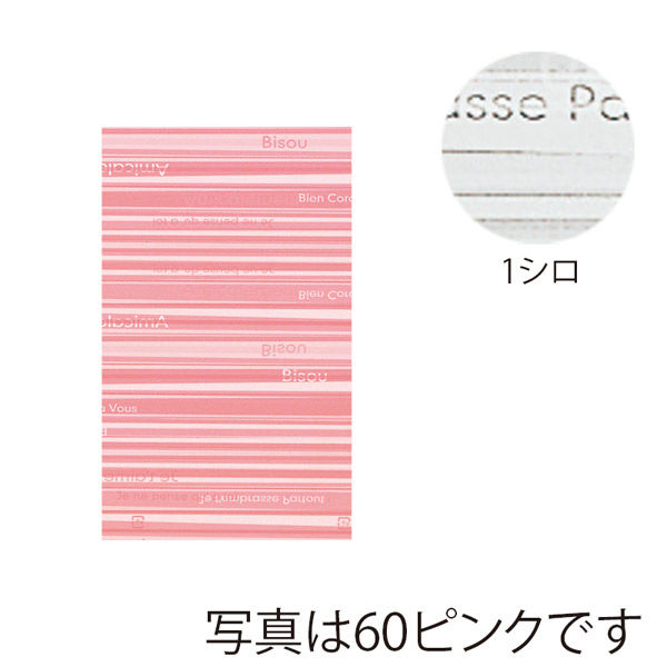 東京リボン バッグ HDPバッグストライプS 62216 S #01 4935728601979 1セット(50枚/袋×50袋)（直送品）