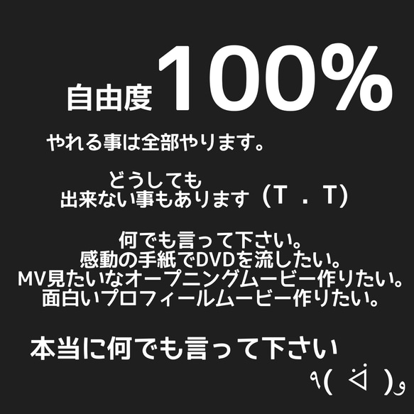 ありそうでなかったシンプルでカッコいいオープニングムービー！