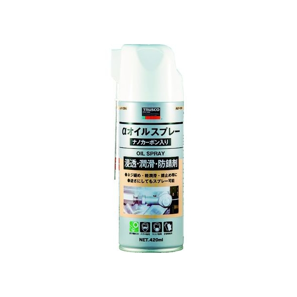 トラスコ中山 αオイルスプレー ナノカーボン入り 420ml FC058FF-3291456