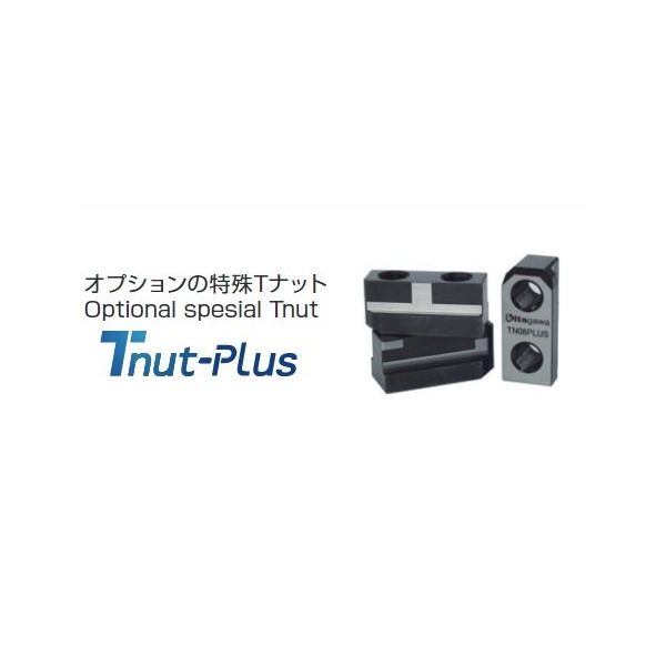 北川鉄工所 チャック部品 TN06PLUS 1PC（直送品）