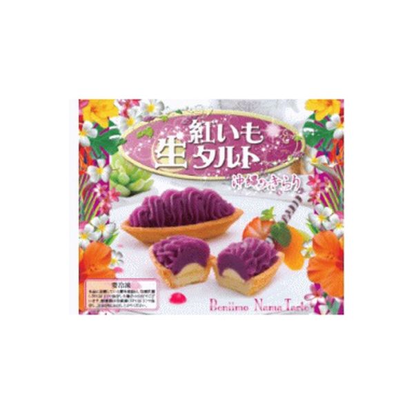 御菓子御殿 紅いも生タルト（沖縄きらり） 1箱6個入り×24箱（直送品）