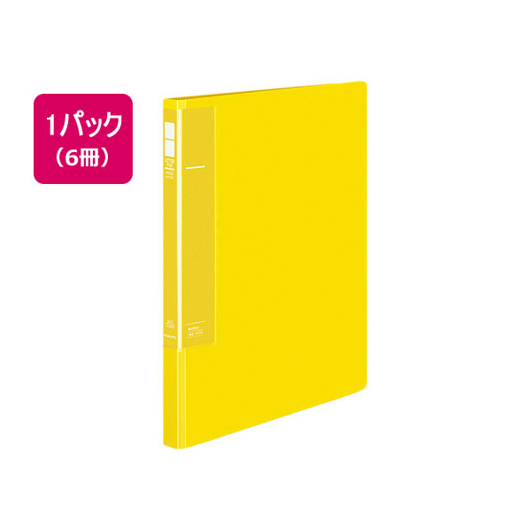 コクヨ レターファイル〈ラクアップ〉A4タテ 黄 6冊 1箱(6冊) F835942-ﾌ-U510Y