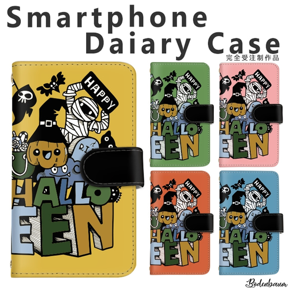 【h-015◎】受注製作 Halloween モンスター スマホケース 手帳型 ハロウィン かわいい ケース カバー