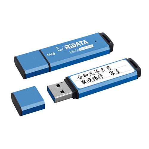 RiDATA RI-HD3U3064BL USBメモリー USB3.0(USB2.0互換) 64GB ブルー