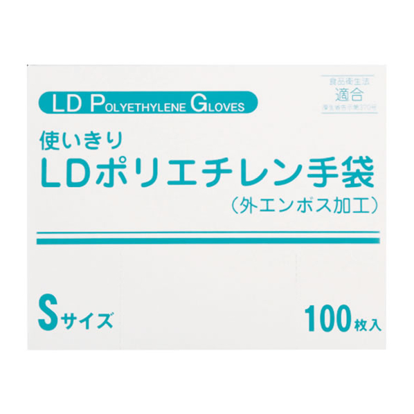 ファーストレイト 使いきりLDポリエチレン手袋(箱) S 100枚 F043956-FR-5811