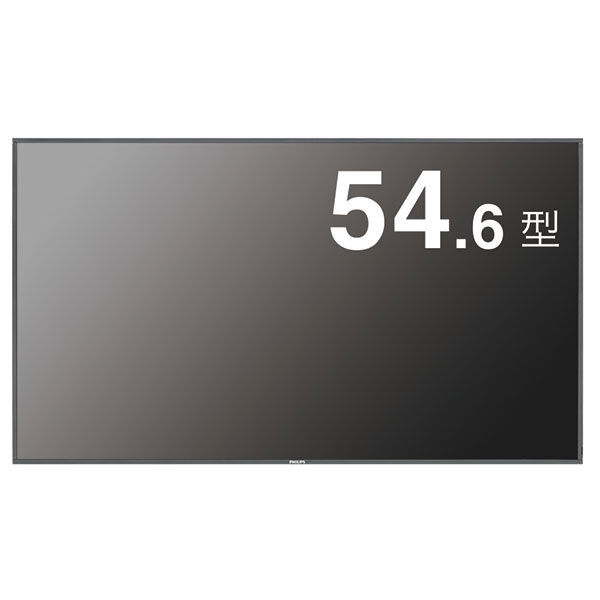 フィリップス 55インチデジタルサイネージ用液晶モニター AndroidOS搭載 55BDL5055P/11（直送品） 大型モニター（直送品）