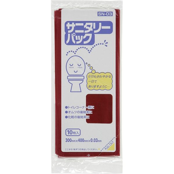 ジャパックス サニタリーパック マチ付ポリ袋 10枚 ワインレッド 厚み0.03mm 120冊入り SN-03 1セット（1200枚）（直送品）