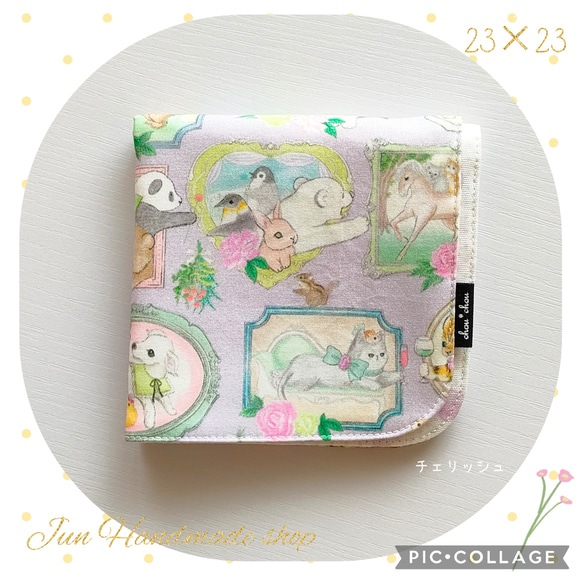 送料無料1500円〜☘23cm 22fabric チェリッシュ 肌触りなめらかな ハンカチ 綿ローン+ガーゼ