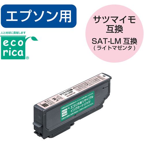 エコリカ ECI-ESAT-LM エコリカインク EPSON SAT-LM ライトマゼンタ