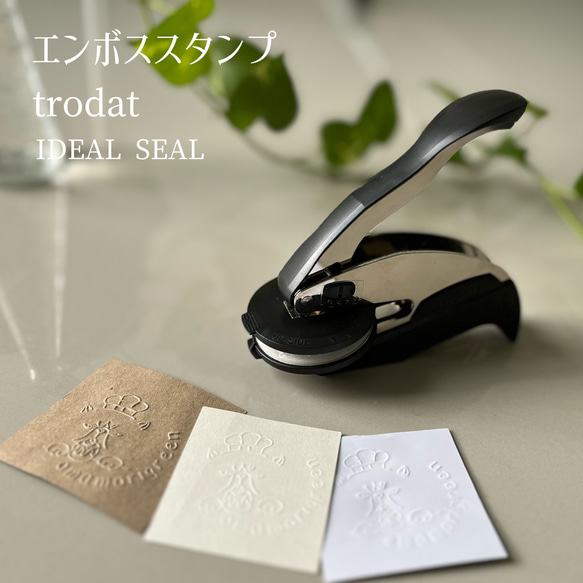 IDEAL SEAL 軽量コンパクトなエンボススタンプ　完全フルオーダー 40mm &50mm 世界のTRODAT！