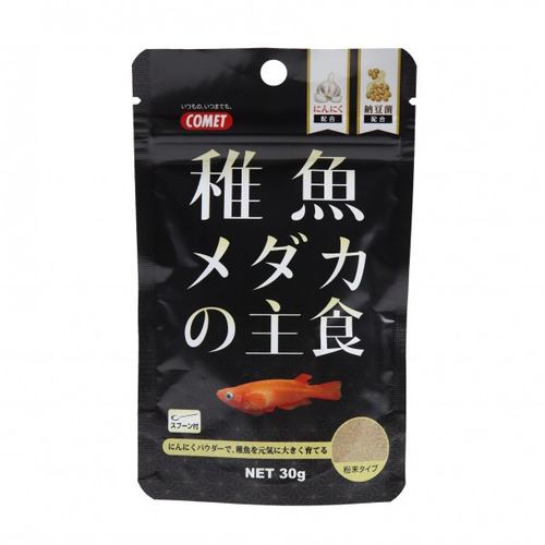 イトスイ 稚魚メダカの主食 30g